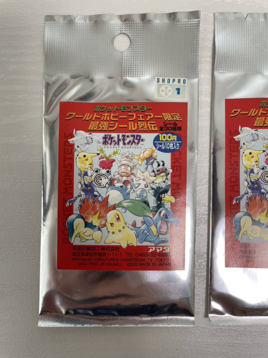 アマダ ポケモン WHF 最強シール烈伝 ワールドホビーフェア限定 アマダ ポケモン WHF 最強シール烈伝 ワールドホビーフェア限定