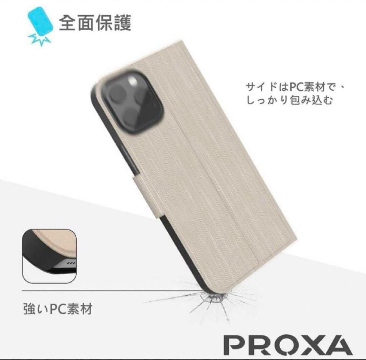 PROXA iPhone 13 Pro 用 財布型 ケース　黒