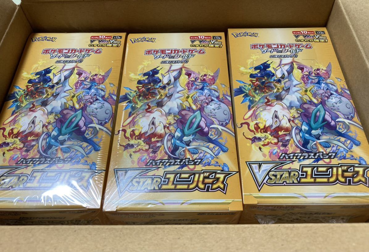 即日発送可 ポケセン産 新品未開封【ポケモンカードゲーム VSTARユニバース 3BOX シュリンク付 】ポケカ Pokemon カイの画像1