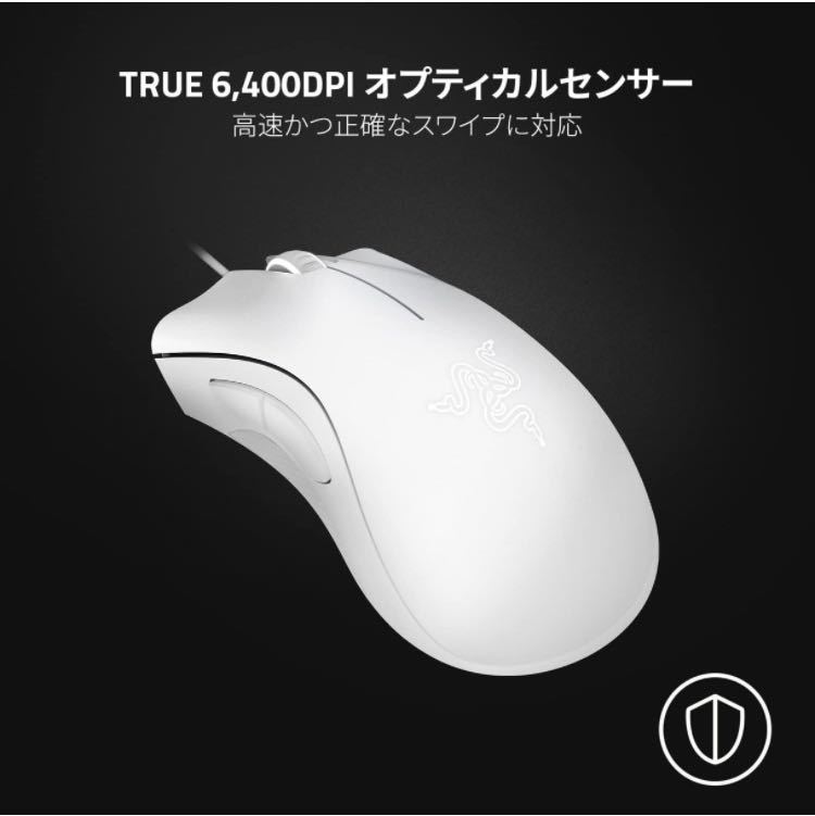 Razer DeathAdder Essential - Mercury White ゲーミングマウス 有線 5ボタン 6400 DPI オプティカルセンサー エルゴノミック形状 _画像7