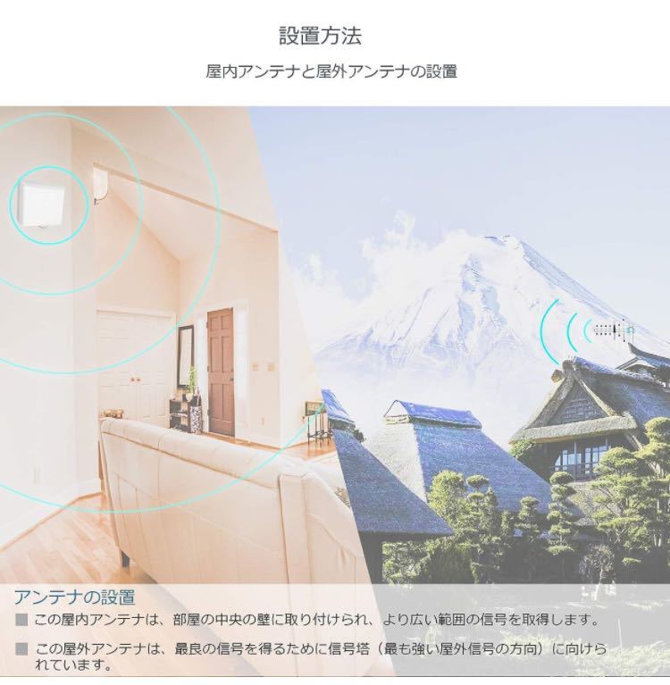 家庭用携帯電話信号アンプ | すべての日本の携帯電話キャリアに対応 -KDDI & NTT & Softbank | 拡張帯域6,18,19信号_画像9