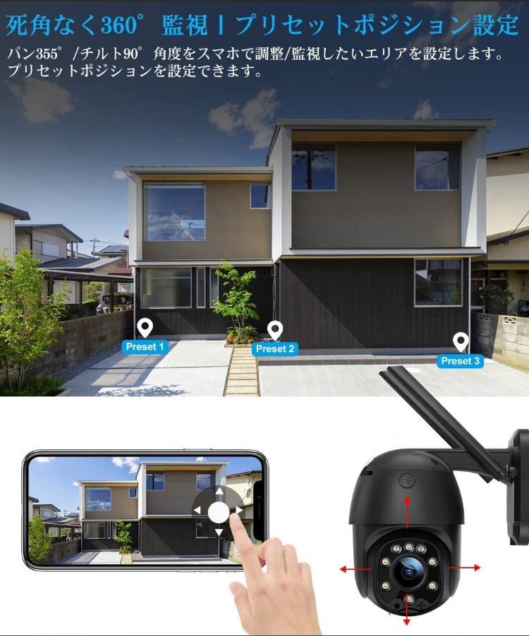 Ctronics 防犯カメラワイヤレス 屋外 ナイトカラー ヒューマン検知 FHD1080P スマホ連動 センサーライト iOS/Android/Windows/Mac対応 IP66_画像7