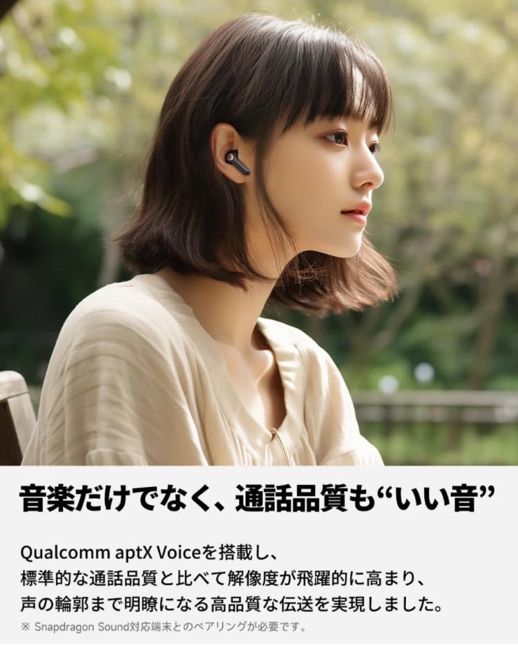 VGP2024コスパ大賞＆金賞SOUNDPEATS Air4 Pro ワイヤレスイヤホン 45dB ノイズキャンセリング ロスレス音質 Bluetooth 5.3 防水 (ブラック)の画像9