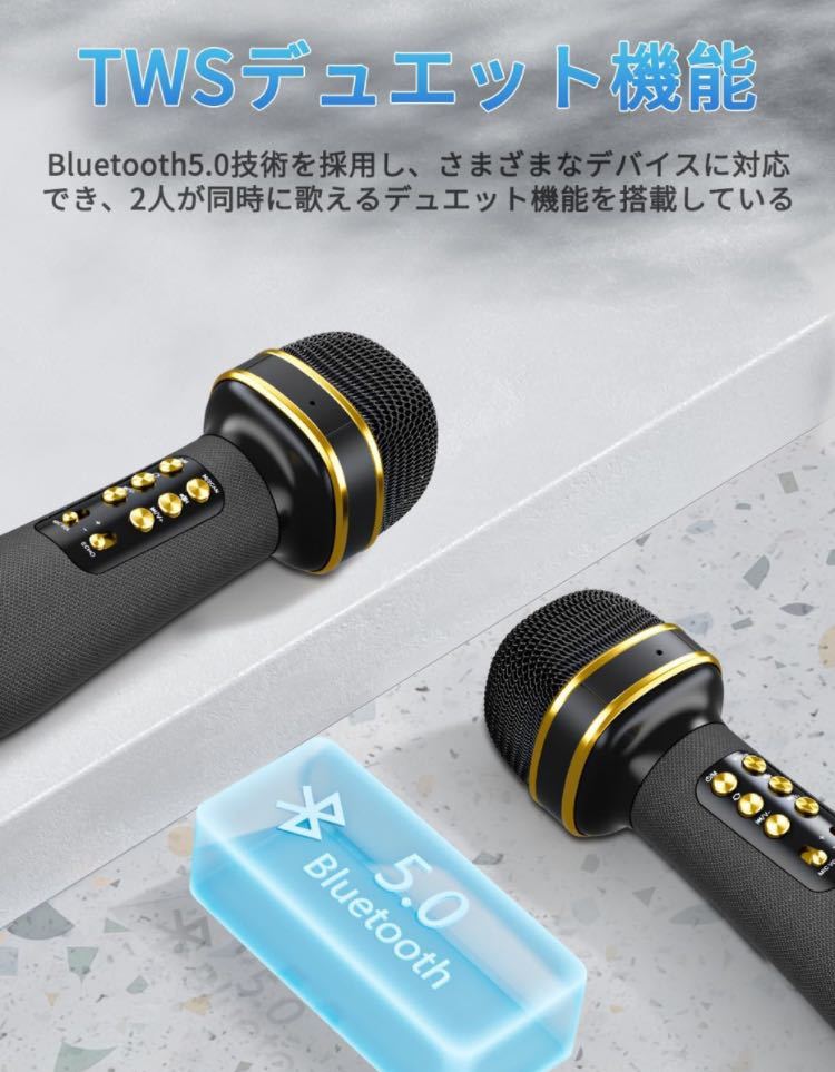 カラオケ防音式マイクBluetooth5.0 有線/無線 USB充電 タイプC ボーカル消去 エコー調整 音楽再生 PC/スマホ/テレビ対応 TFカードAux再生_画像8