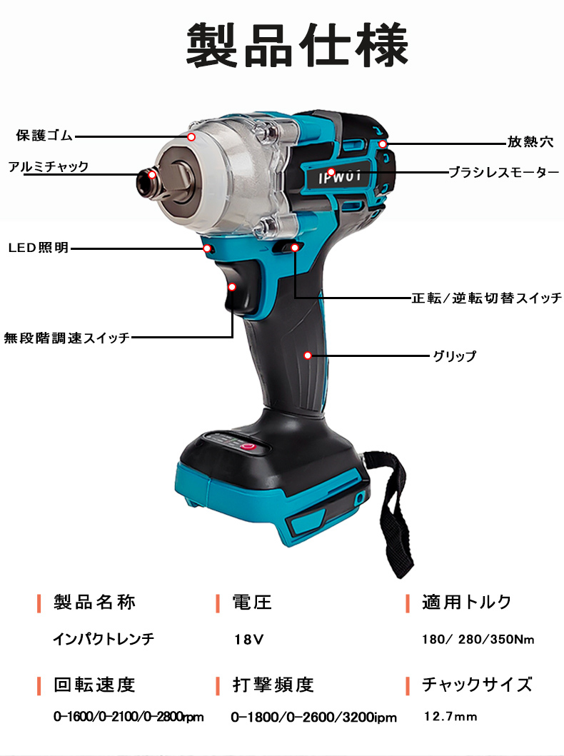 (B) インパクトレンチ 18V マキタ 互換 充電式 makita 14.4V コードレス 電動工具 タイヤ交換 本体のみ_画像3