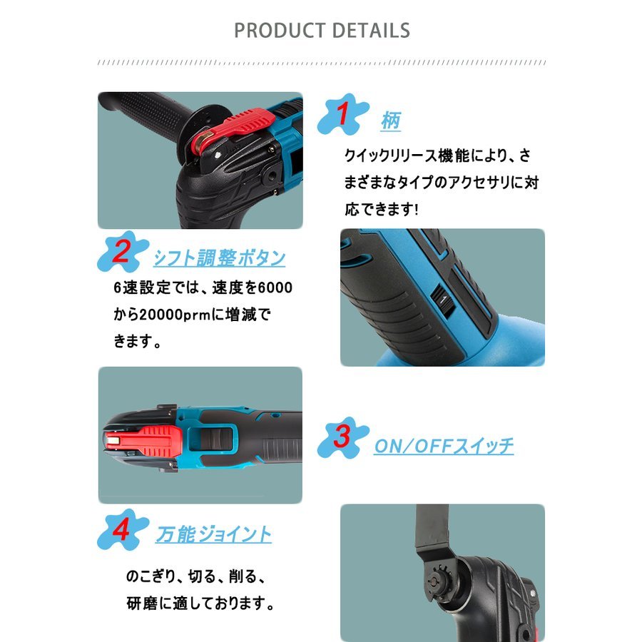 (B) マキタ マルチツール 充電式 Makita 互換 新品 18V 14.4V 振動 切断 コードレス 本体のみ_画像3