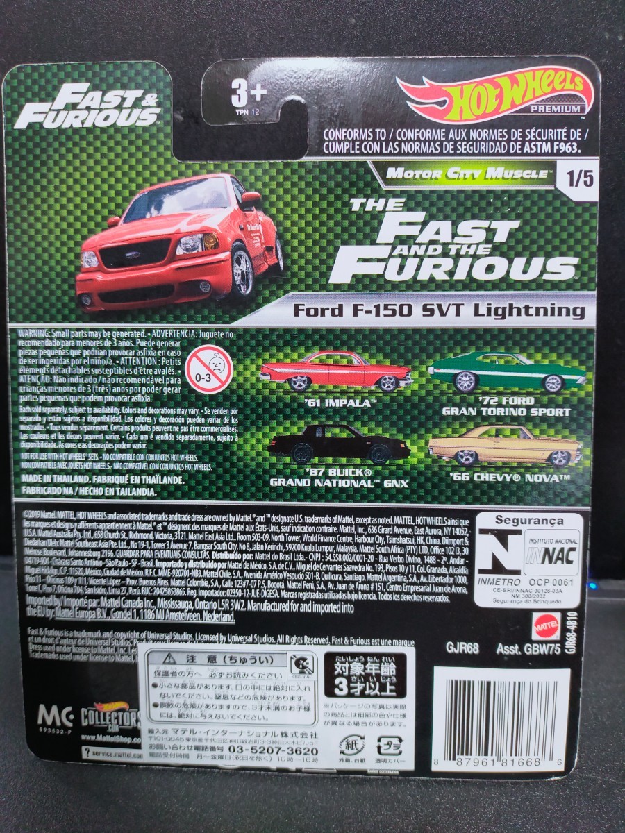 コレクション放出 即決有 送料300円可 ホットウィール ワイルドスピード フォード F-150 SVT ライトニング Ford Lightning ブライアン _画像6