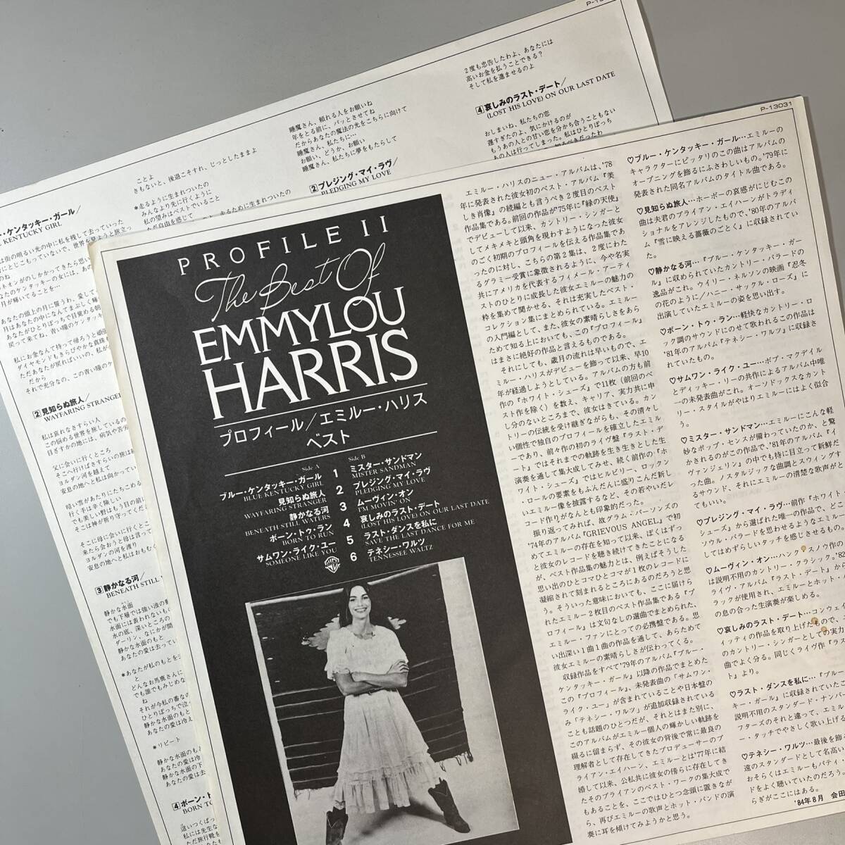 45032★良盤【日本盤】 EMMYLOU HARRIS / PROFILE II ※帯付き_画像3