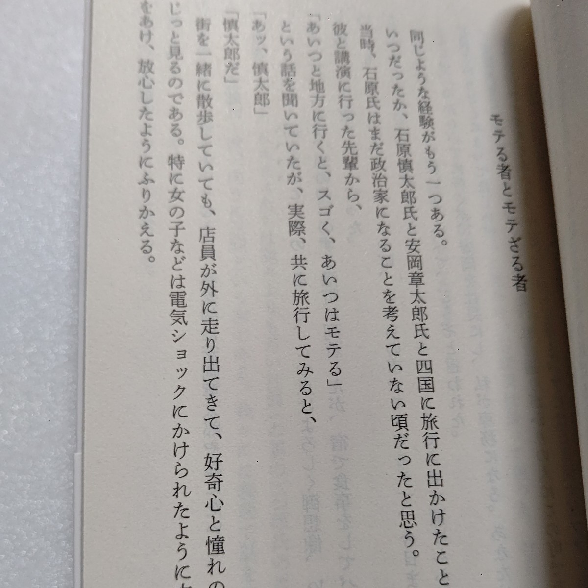  прекрасный товар . no. . главный резюме Endo Shusaku ..... был! низкий пустой полет экспертиза недостаточность дом .... плач .. плач . нет jig The g юность история автор .. запись Sakura ... др. 