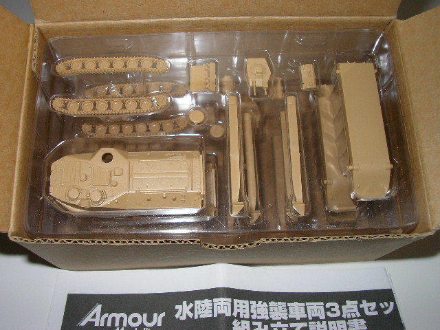 1/144 armor -mote ring original water land both for a little over . vehicle AAVP7A1 injection plastic kit 