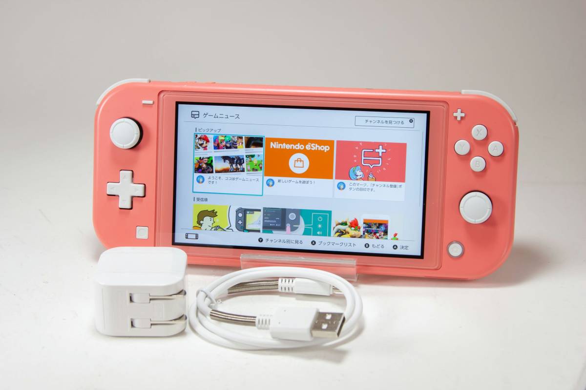 【1円スタート】SL274C / 任天堂 スイッチライト / 初期化済み / ボディに傷や汚れあり / Nintendo Switch Lite 本体+社外電源アダプター_本体と社外充電アダプター＆USBケーブル