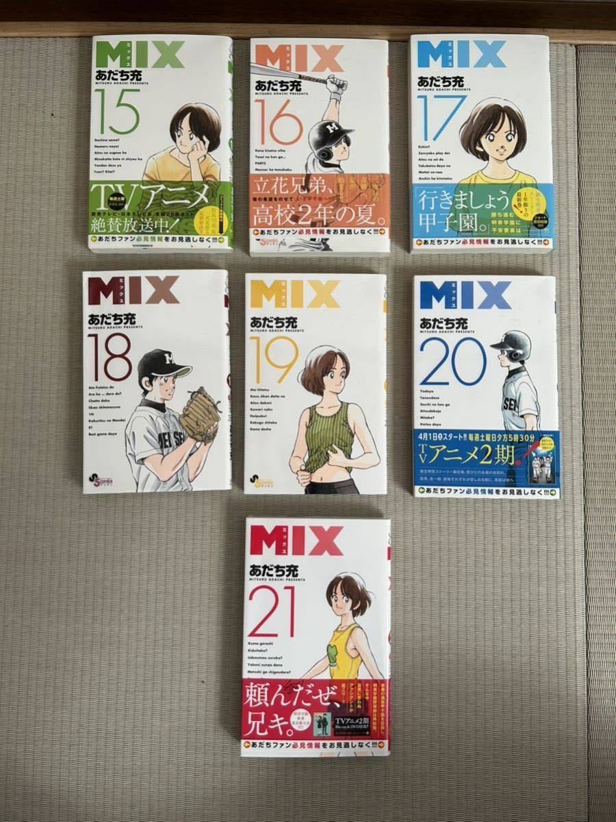 MIX あだち充 1〜21巻セット_画像9