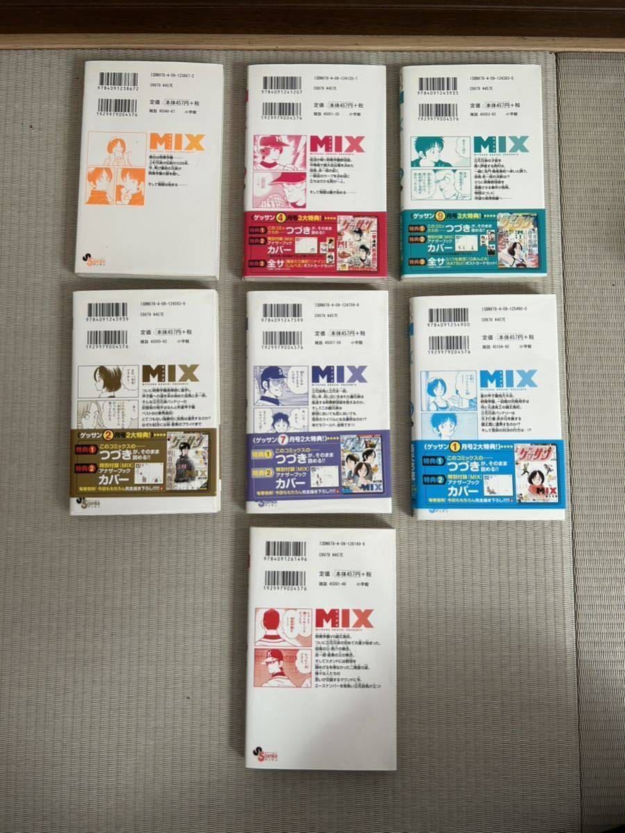 MIX あだち充 1〜21巻セット_画像6