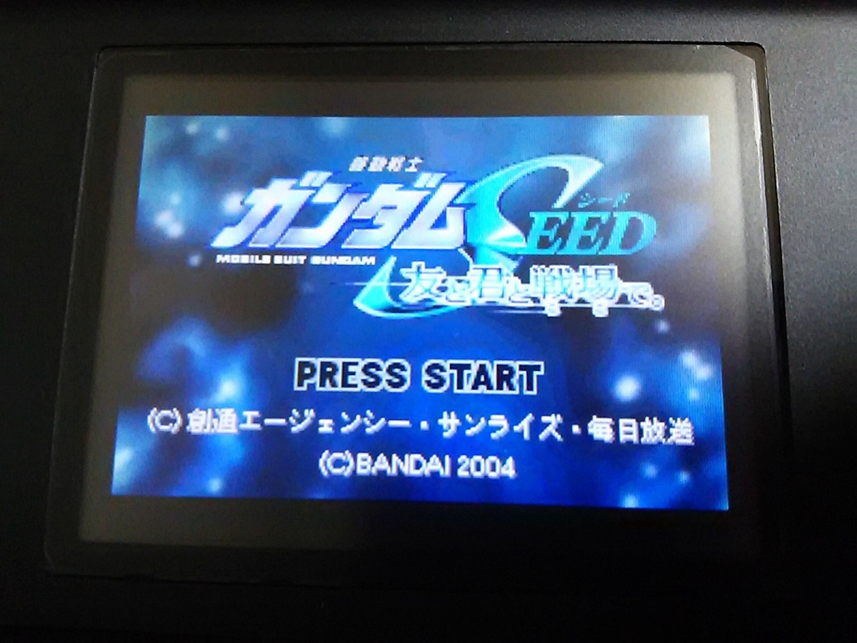 GBA 機動戦士ガンダムSEED 友と君と戦場で カセットのみ （ソフトのみ 箱説なし） ガンダム シード ゲームボーイアドバンス