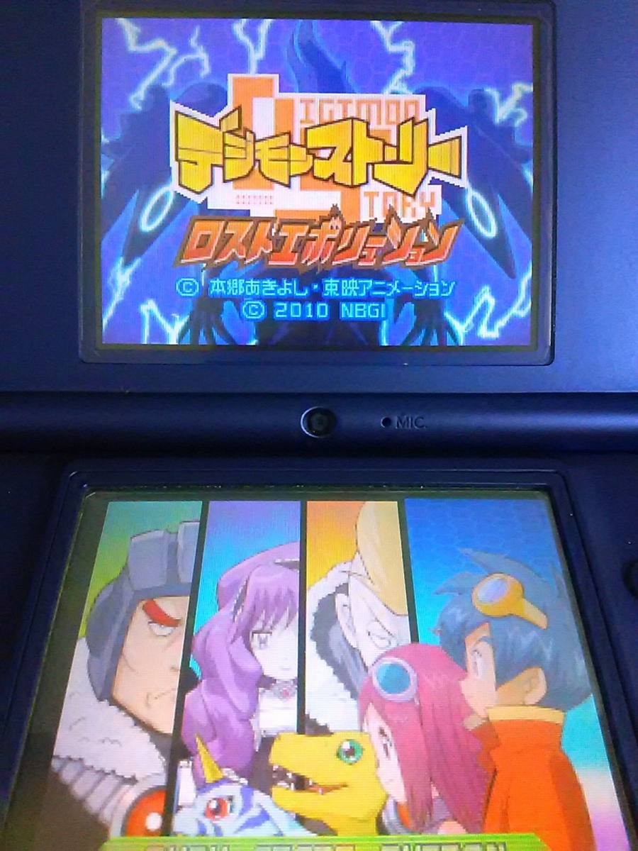 DS デジモンストーリー ロストエボリューション ゲームカードのみ （ソフトのみ 箱説なし） DIGIMON STORY LOST EVOLUTION