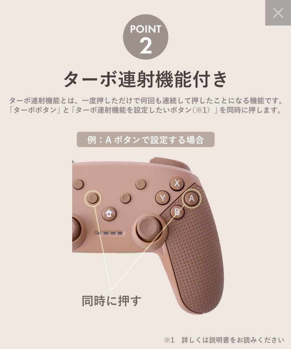 【新品未開封】2点　ワイヤレスコントローラー　スリーコインズ スリコ 3COINS  Switch Nintendo アイボリー