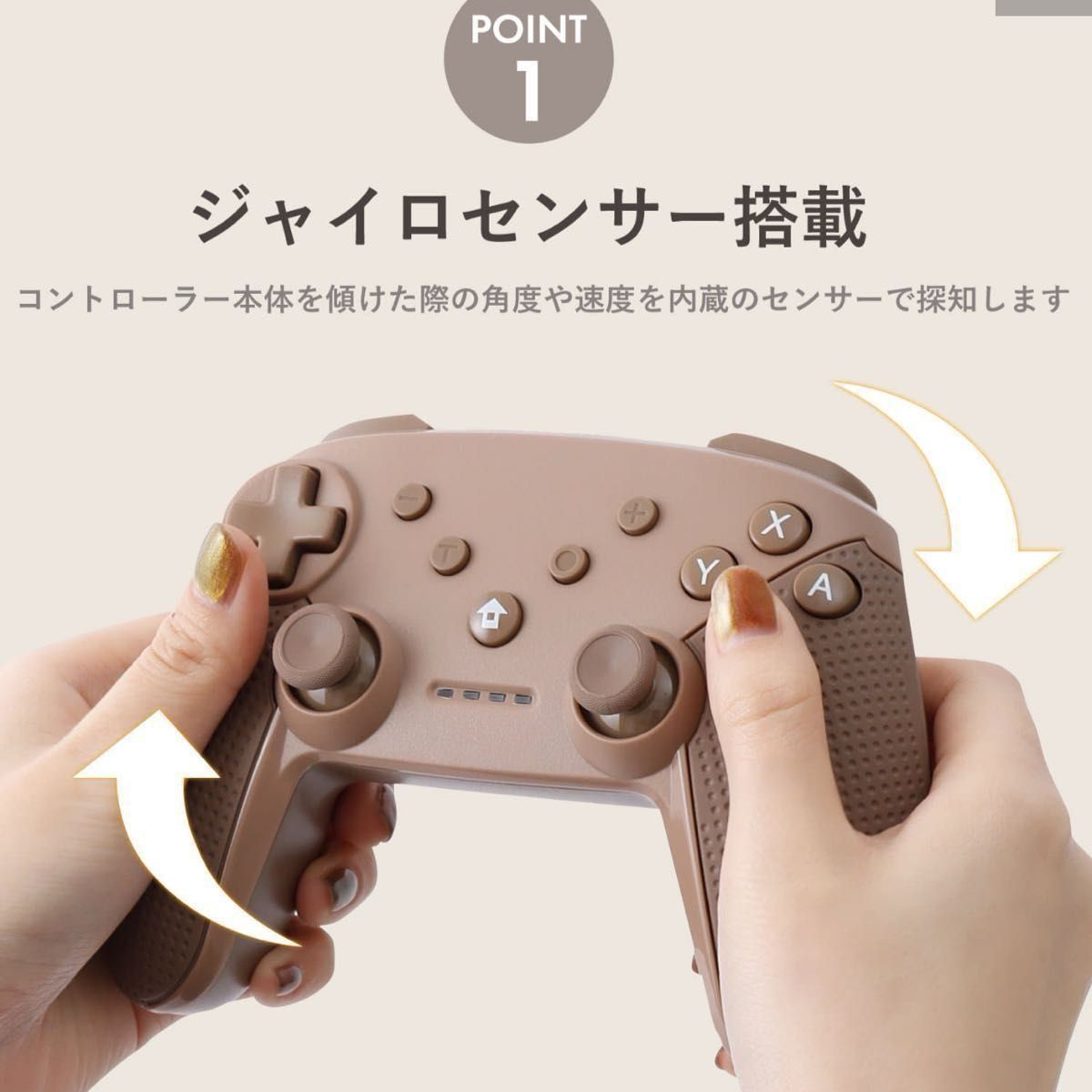 【新品未開封】2点　ワイヤレスコントローラー　スリーコインズ スリコ 3COINS  Switch Nintendo アイボリー