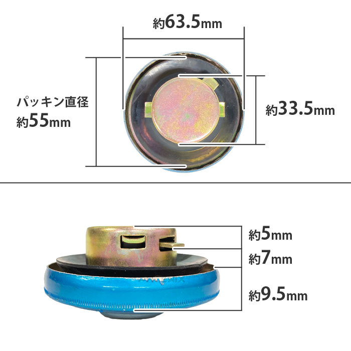 タンクキャップ キー セット 33mm 中華 モンキー ゴリラ 汎用 スペアキー バイク_画像3