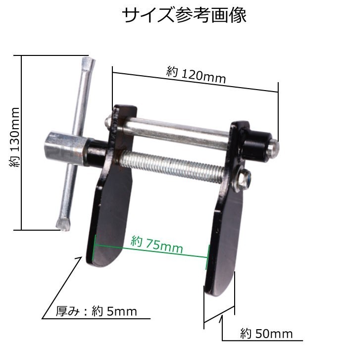 ブレーキパッド 交換 ツール ディスクブレーキ ピストンツール セパレーター スプレッダー メンテナンス ピストン 押し戻し_画像2