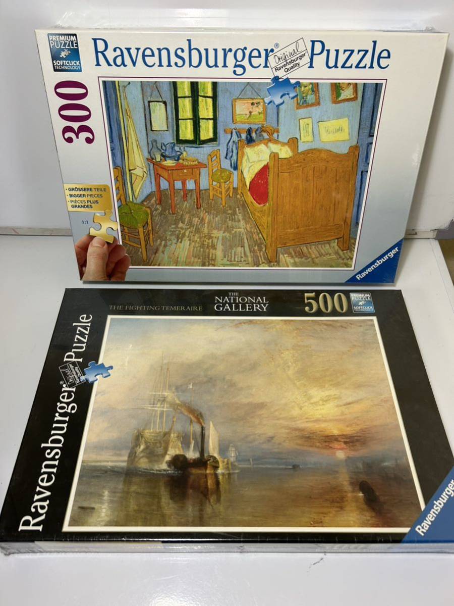 新品　ラベンズバーガー　パズル　300ピース絵画　ゴッホ世界の絵画　アルルの寝室　500ピース　ウイリアムターナー　戦艦テメレール号_画像1