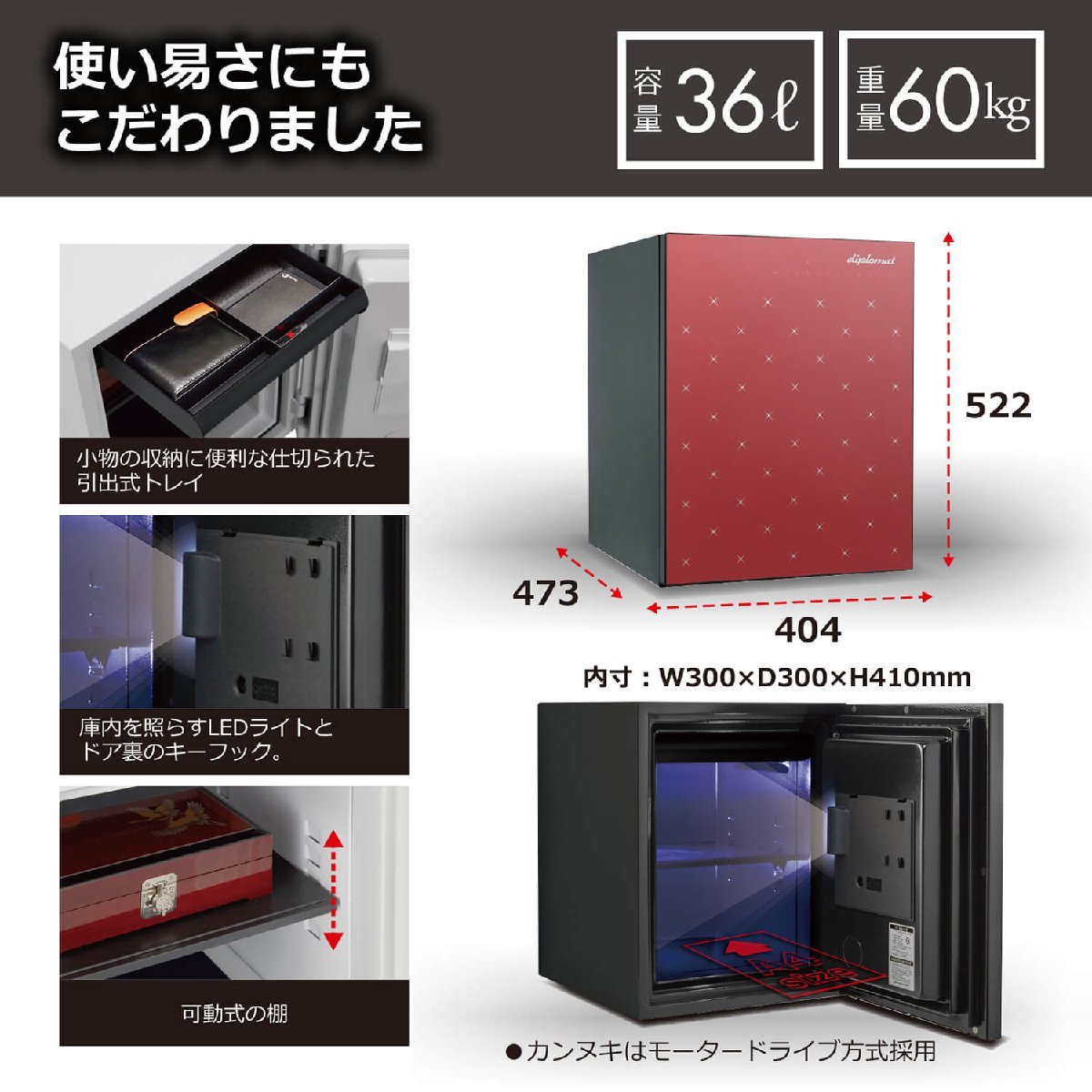  fire-proof safe 36L istella black marble [S500BM]ti Pro mat stylish interior design crime prevention valuable goods 