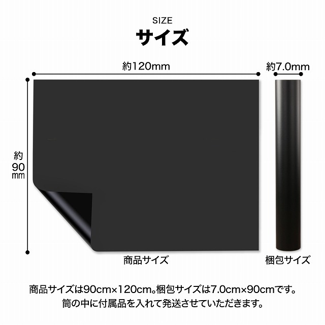 黒板シート 90×120cm 粘着式 ブラック マグネット 磁力 カット 裁断可能 チョーク 消しゴム付き ホワイトボードシート_画像2