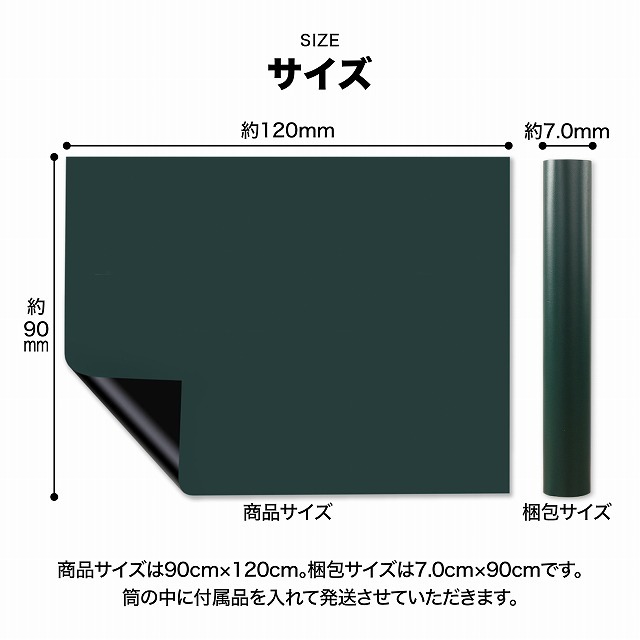 黒板シート 90cm×120cm 粘着式 グリーン マグネット 磁力 カット 裁断可能 チョーク 消しゴム付き ホワイトボードシートの画像2
