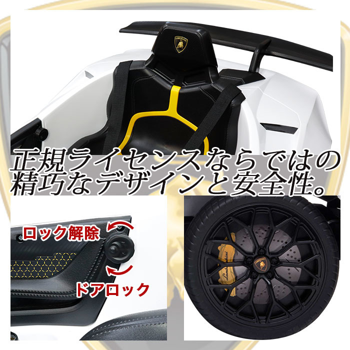  электромобиль Lamborghini желтый [S308-YL] электромобиль радиоконтроллер функционирование транспортное средство игрушка игрушка подарок 