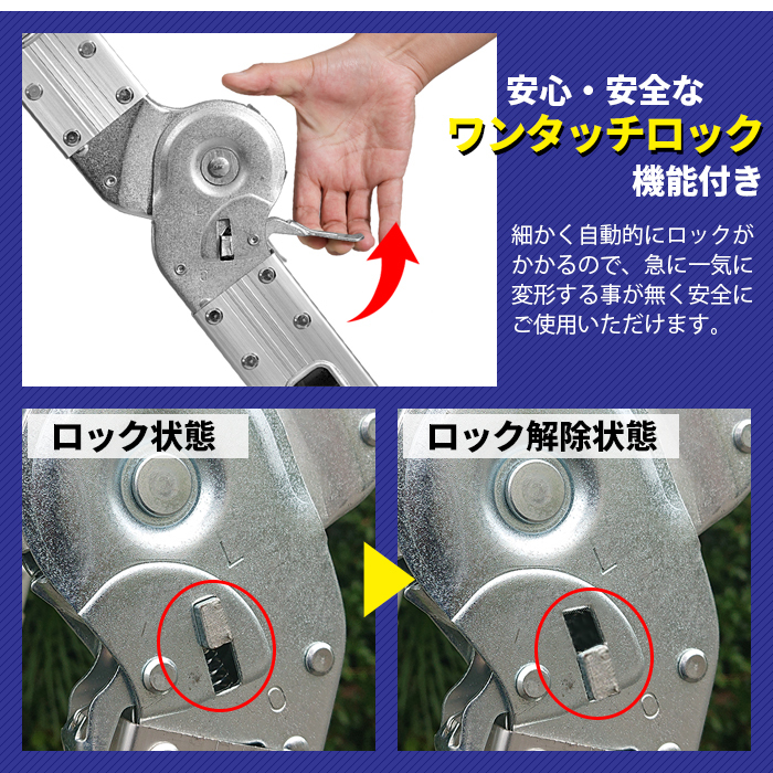 多機能 アルミ製はしご [AM0220A] 梯子 ハシゴ 脚立 足場 作業台 万能ハシゴ マルチハシゴ 折りたたみ_画像4