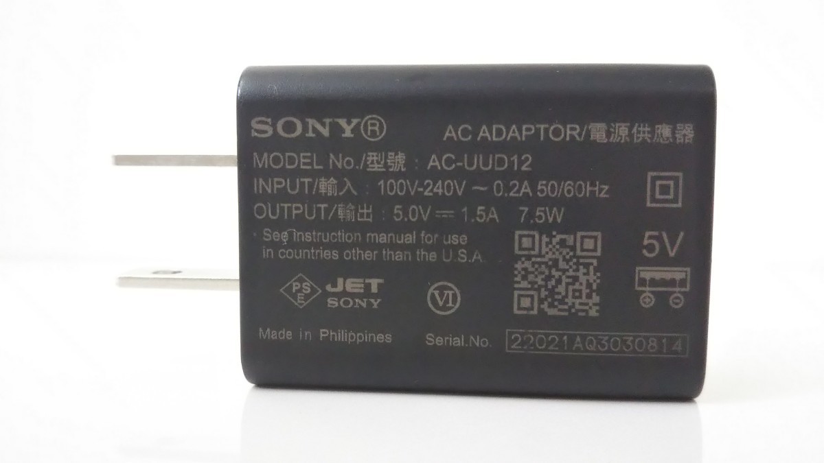 1241送料100円 SONY 純正 ACアダプター AC-UUD12 ソニー 充電器 アダプタ_画像2