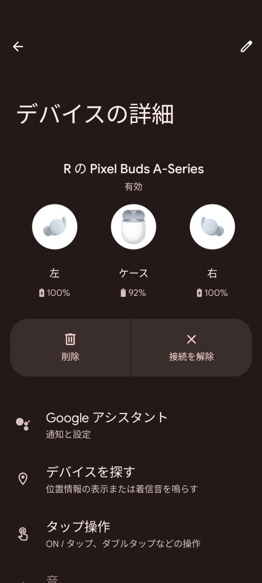 u送料無料Google Pixel Buds A-Series動作品Bluetoothイヤホンまずまずの良品/格安かんたんな清掃済グーグルピクセル_接続、音出し済です。