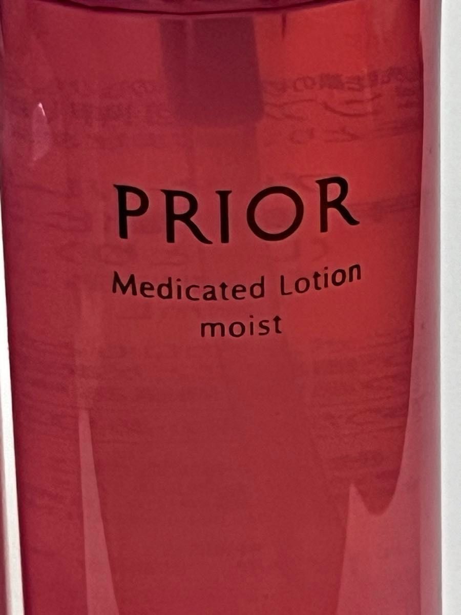 未使用　 プリオール　化粧水　乳液　セット しっとり 資生堂 薬用　値下げ