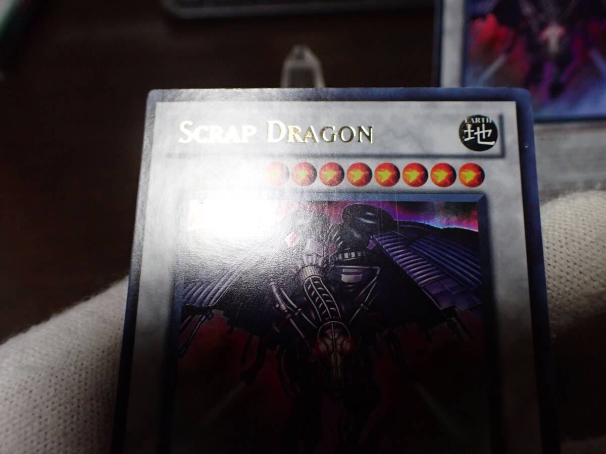 遊戯王 Yu-Gi-Oh! 英語版 スクラップ・ドラゴン DREV-EN043 1st Edition ウルトラ/ SCRAP DRAGON 3枚セット_画像2