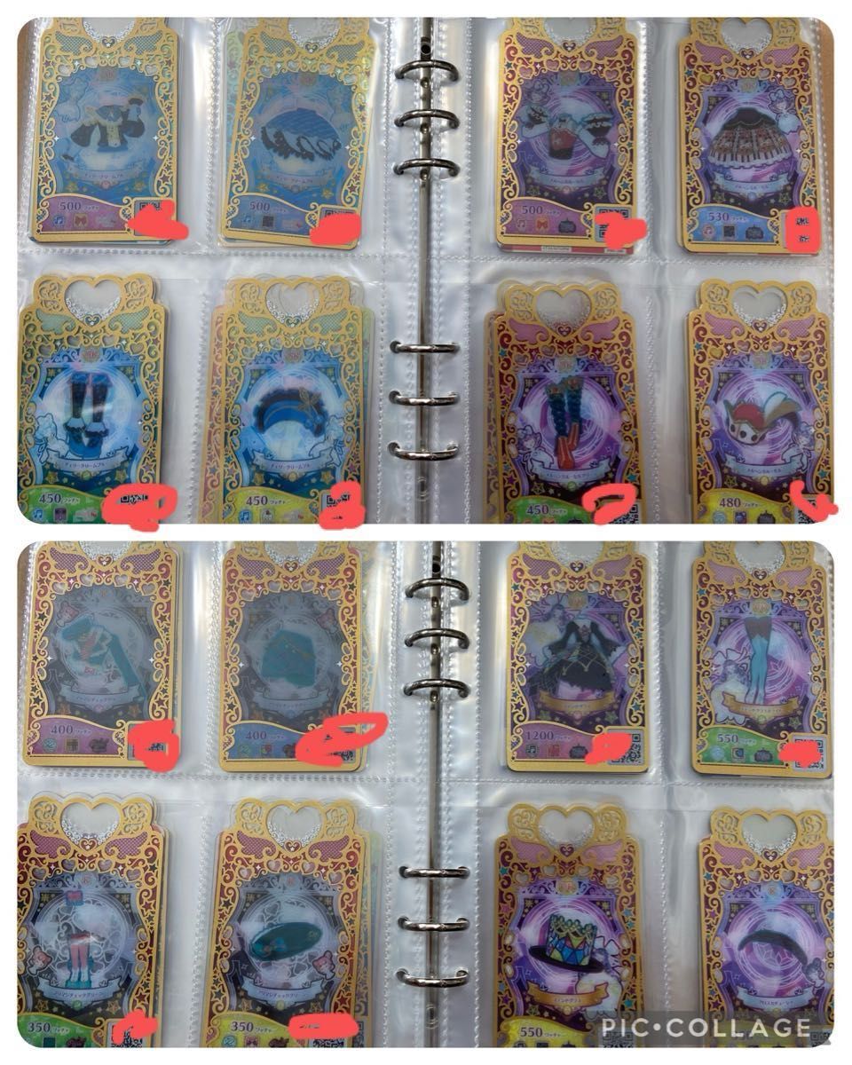 ワッチャプリマジ コーデカード まとめ売り 200枚|Yahoo!フリマ ワッチャプリマジ コーデカード まとめ売り 200枚|Yahoo!フリマ