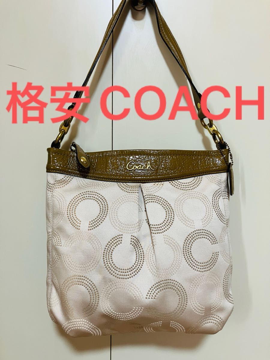 （16）格安COACH ハンドバッグ