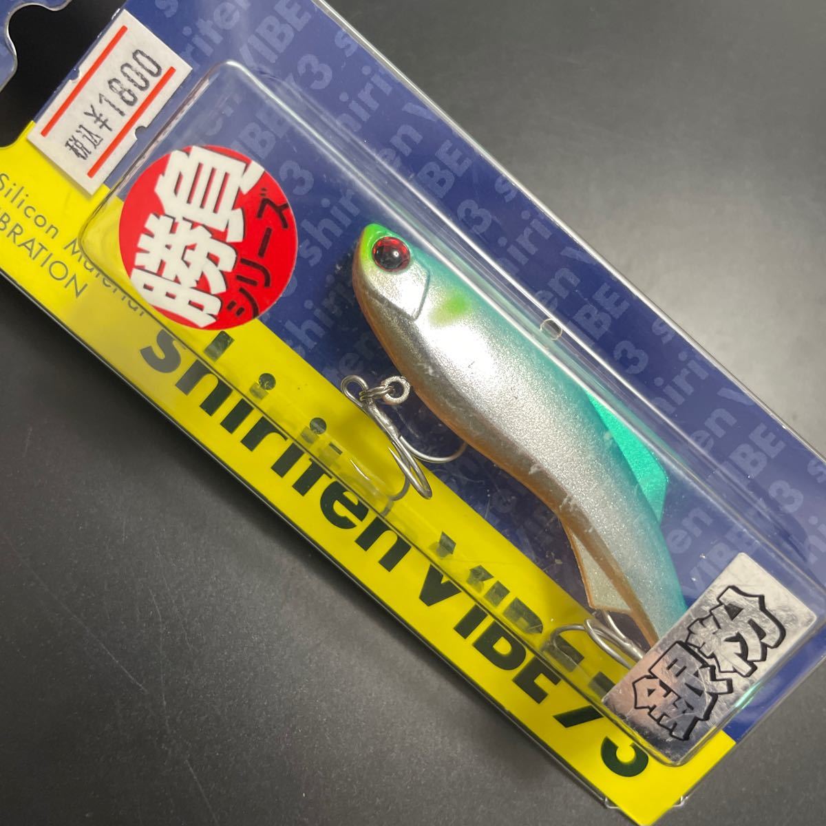 未使用品 マドネス シリテンバイブ 73 shiriten VIBE 73【定形外送料200円】402048_画像1