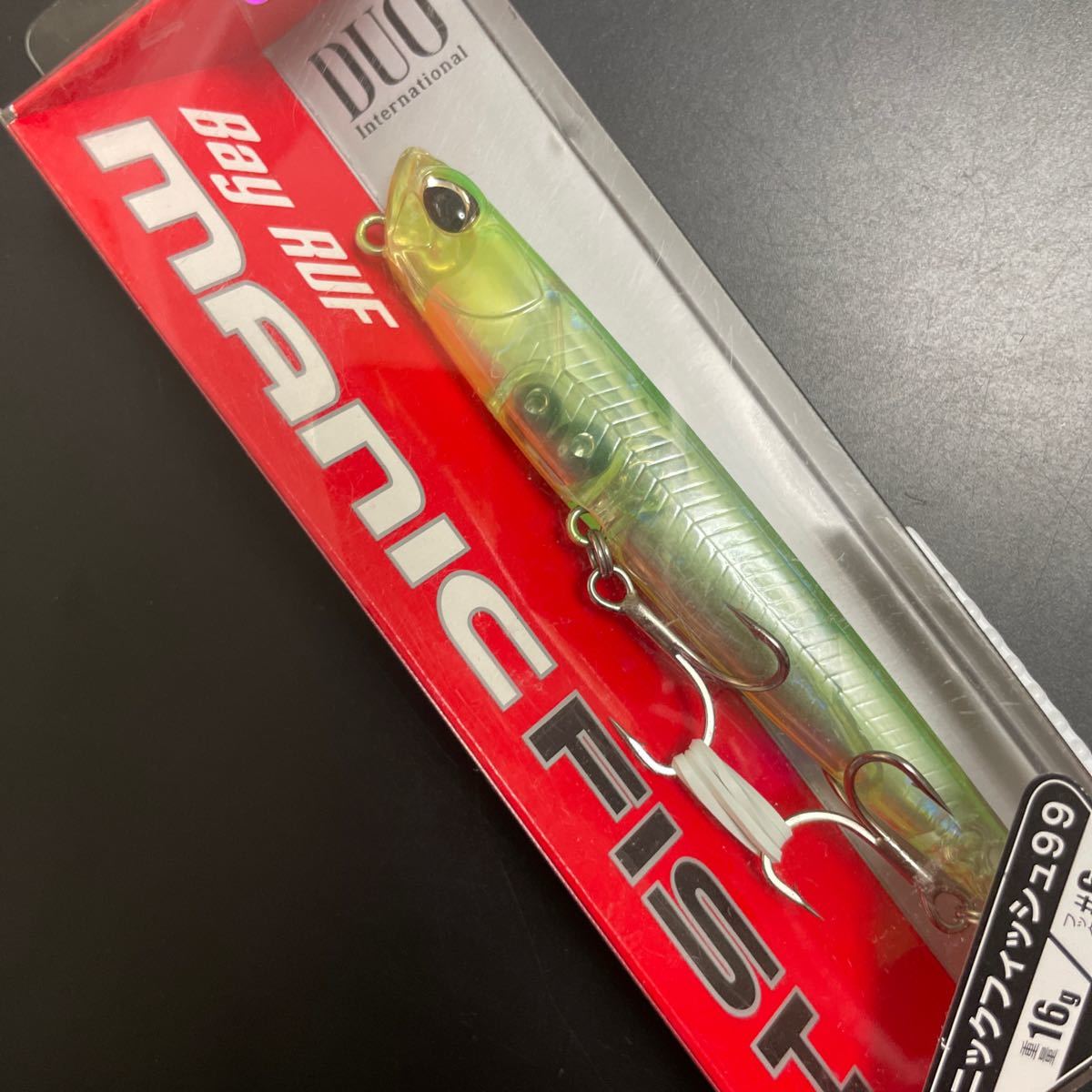 未使用品 デュオ ベイルーフ マニック フィッシュ 99 UVクリアライムチャート DUO Bay RUF manic FISH 99【定形外送料200円】402059_画像2