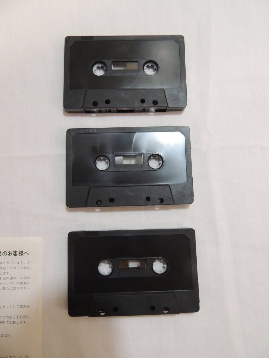 【レトロゲーム】アルバトロス　X1　カセットテープ　ソフト【ジャンク品】_画像4