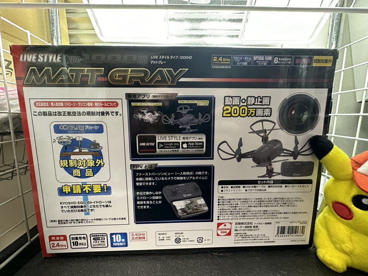 新品未開封！kyosho egg LIVE STYLE Type-1000HD マットグレー 検索)ドローン 京商 エッグ ライブ スタイル MATT GRAY DRONE ラジコン ヘリ