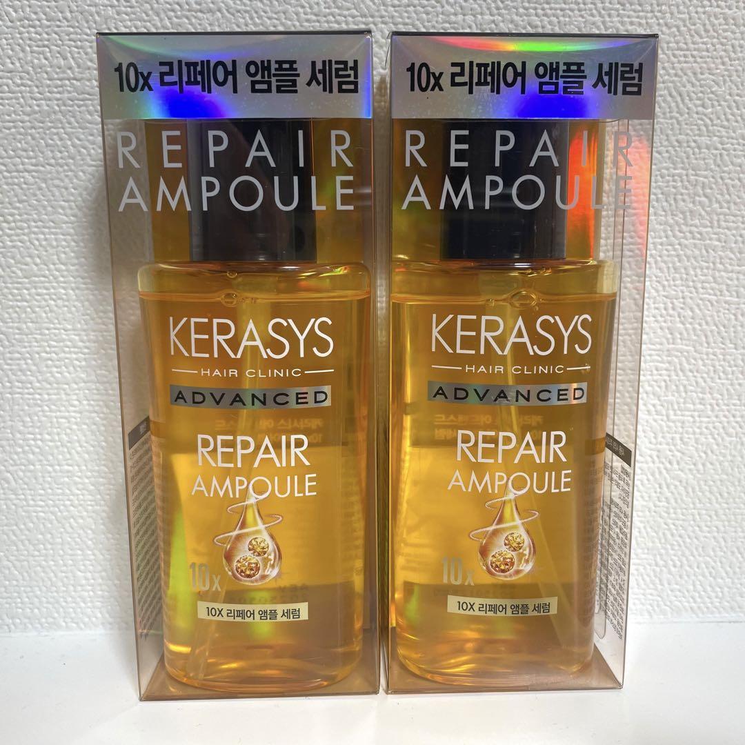 ★2本セット★ ケラシス アドバンスド10Xリペアアンプルセラム 80ml　ヘアオイル　トリートメント　しっとり　韓国コスメ_画像1