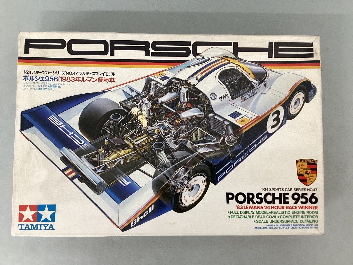 TAMIYA　タミヤ　プラモデル　未組立　車　1/24　スポーツカーシリーズNO.47　ディスプレイモデル　ポルシェ956(1983年ルマン優勝車)_画像1