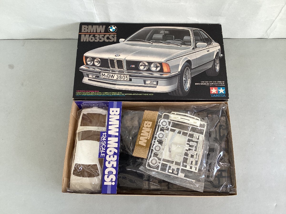 ※説明書なし TAMIYA タミヤ プラモデル スポーツカー　未組立　1/24　スポーツカーシリーズNo,58　BMW　M635CSi(フルディスプレイキット)_画像5