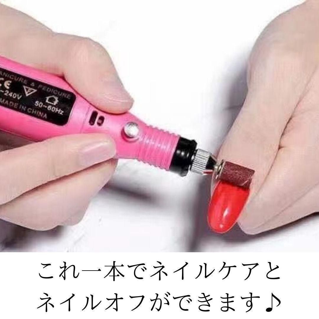 【大特価】ミニルーターセット　ピンク　USB リューター ビット