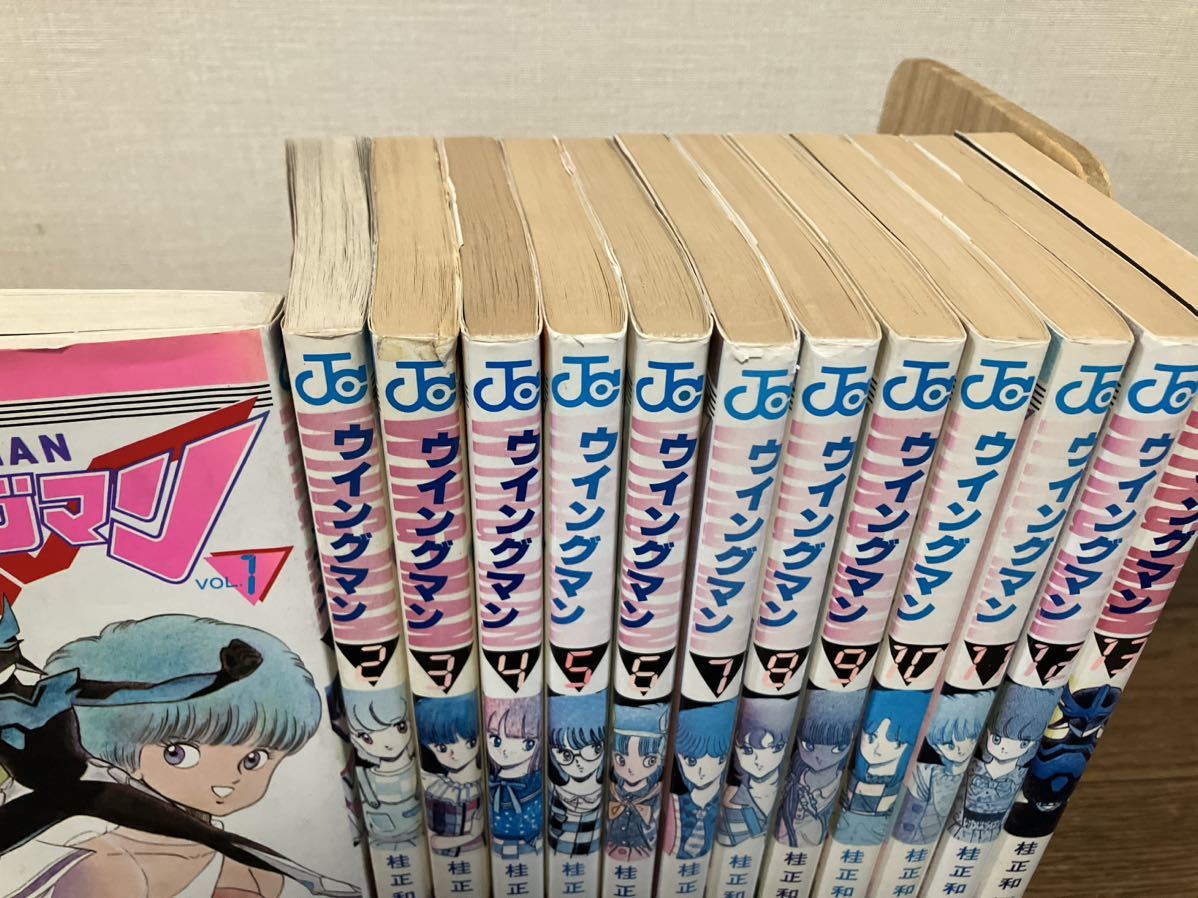 ウィングマン WING MAN 全巻 セット 1-13巻 桂正和|Yahoo ウィングマン WING MAN 全巻 セット 1-13巻 桂正和|Yahoo