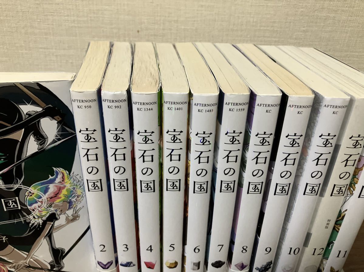 宝石の国 全巻 セット 1-12巻|Yahoo!フリマ(旧PayPayフリマ) 宝石の国 全巻 セット 1-12巻|Yahoo!フリマ(旧PayPayフリマ)