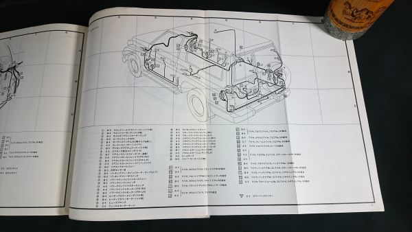 『TOYOTA(トヨタ)LAND CRUISER(ランドクルーザー) 70/71/73/77/78系 配線図集/追補版 1991年8月』トヨタ自動車株式会社_画像9