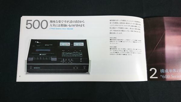 『Nakamichi(ナカミチ)総合カタログ』1976年頃/カセットデッキ 1000Ⅱ/700Ⅱ/500/600/550/350/250 アンプ 610/620/630/410/420/の画像3