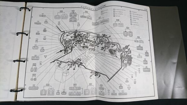 『TOYOTA(トヨタ)LAND CRUISER(ランドクルーザー) 80 FZJ8#系/HZJ8#系/HDJ8#系 配線図集 1992年8月』1996年8月発行 トヨタ自動車株式会社_画像7