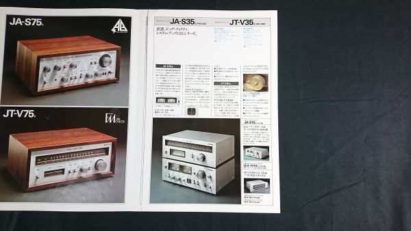 Victor(ビクター)STEREO AMPLIFIER TUNER(ステレオ アンプ Victor(ビクター)STEREO AMPLIFIER TUNER(ステレオ アンプ