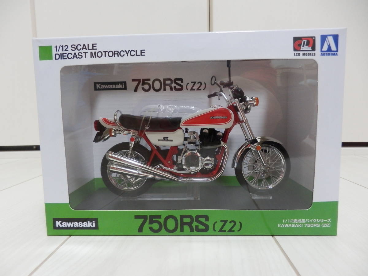 アオシマ 1/12 完成品バイク KAWASAKI 750RS Z2 赤白カラー